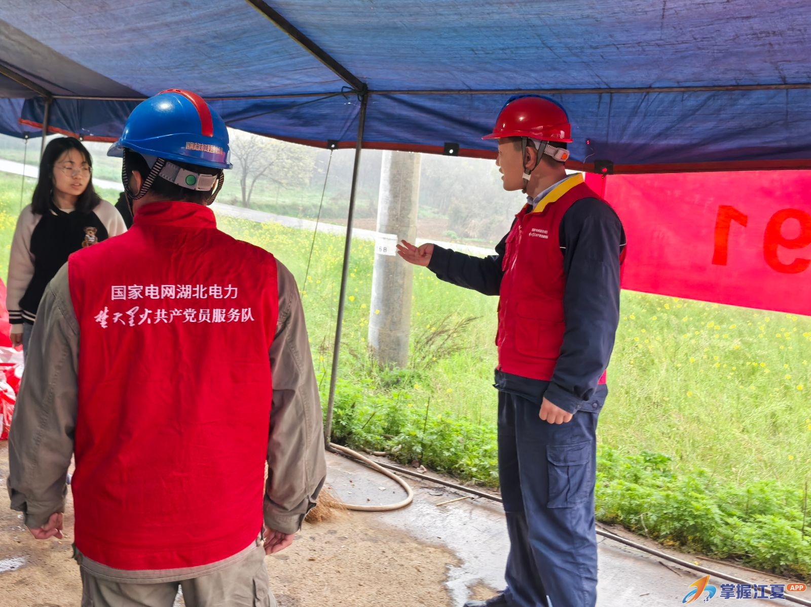 武汉江夏供电：织牢织密“三级监督网络”  打通监督“最后一公里”