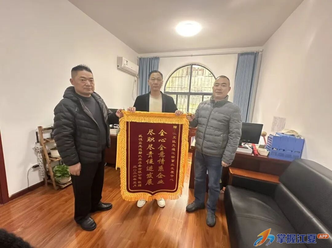 精准帮扶结硕果 企业发展谱新篇