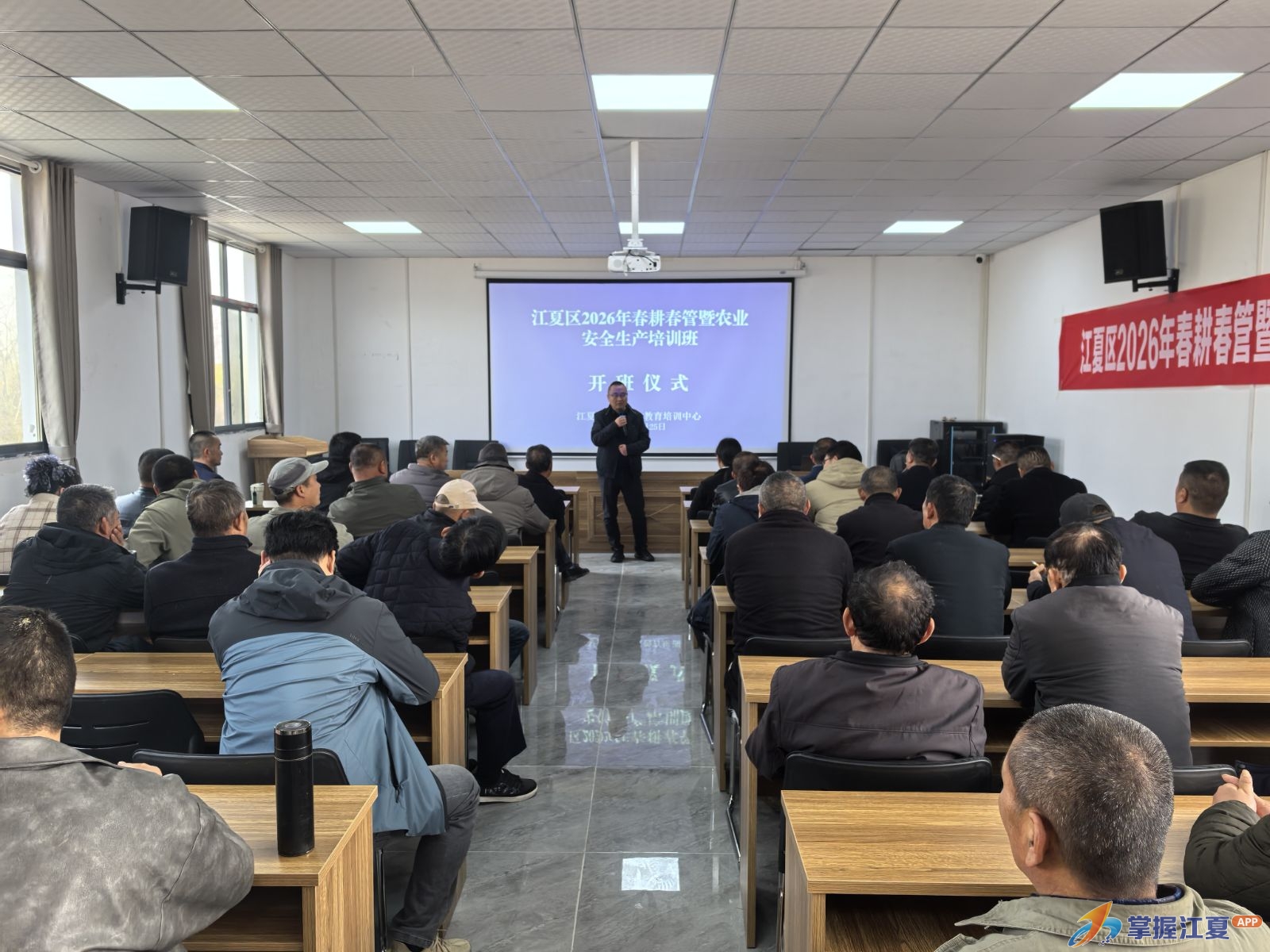 56名农业骨干集中“充电”，武汉江夏这场春耕培训为全年丰收“蓄能”