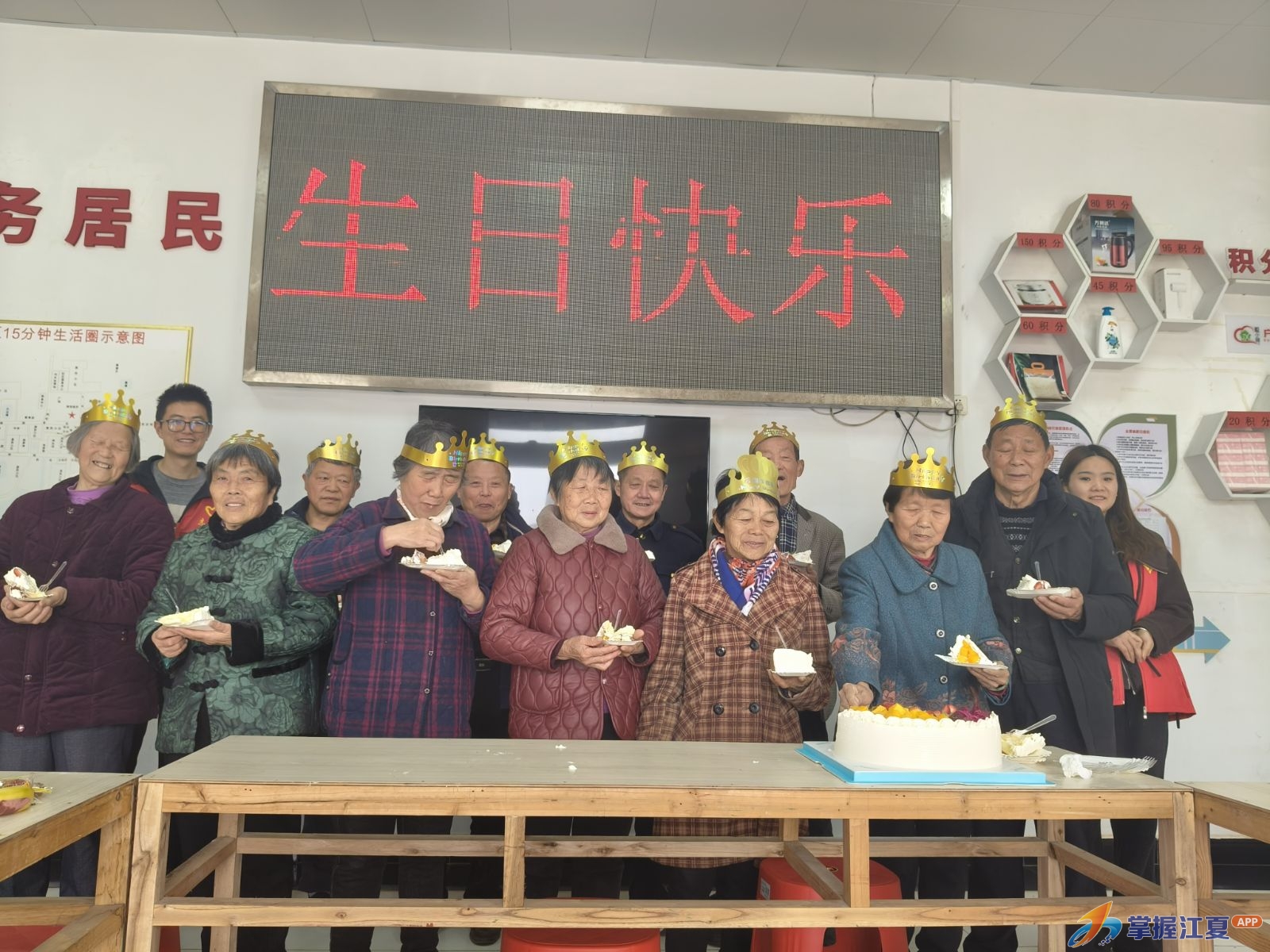 打造老年朋友的“幸福港湾”，湖泗社区集体生日会温情满满