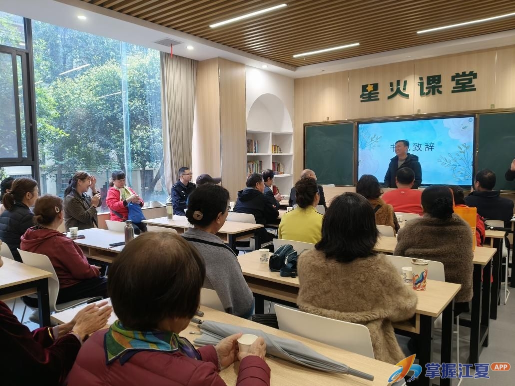 凤凰社区老年学校开学，让晚年生活更有滋味！