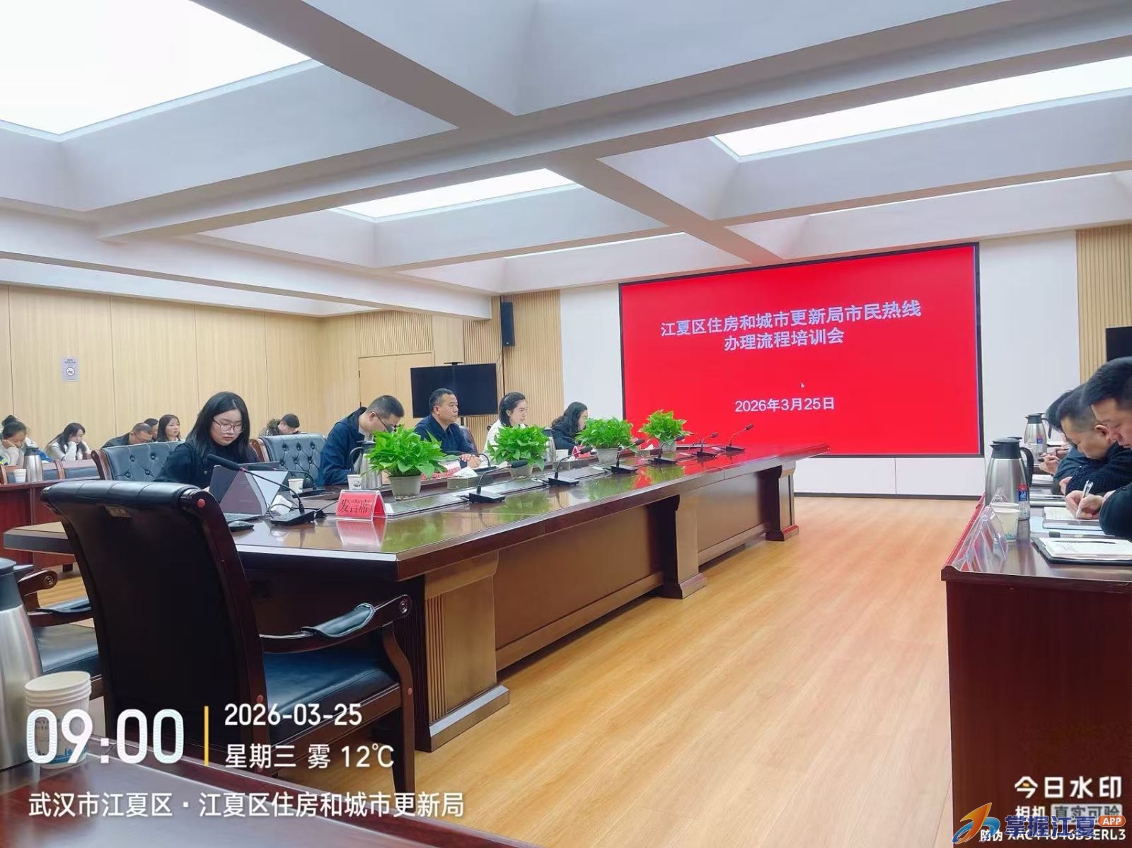 锚定“一升一降”目标 提升为民服务质效 ——江夏区住房和城市更新局以务实举措筑牢民生服务基石