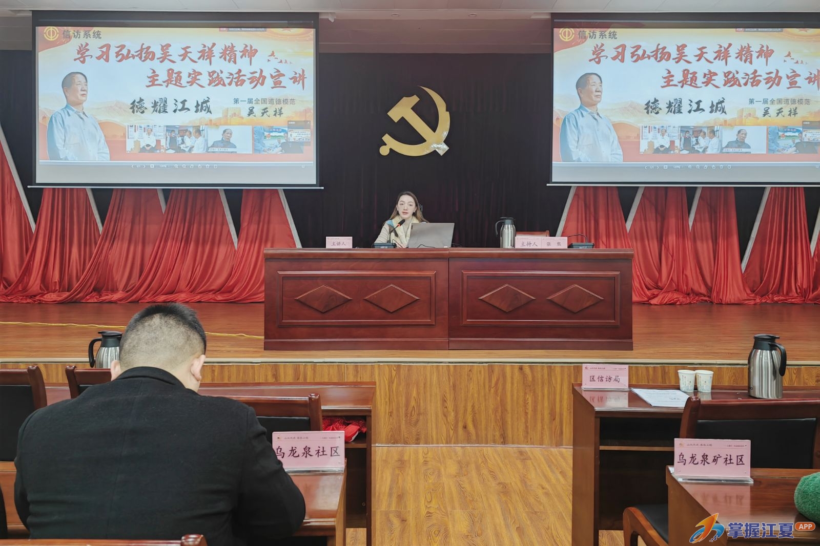 江夏区信访局开展青年干部下乡暨“吴天祥小组在行动”普法志愿服务活动