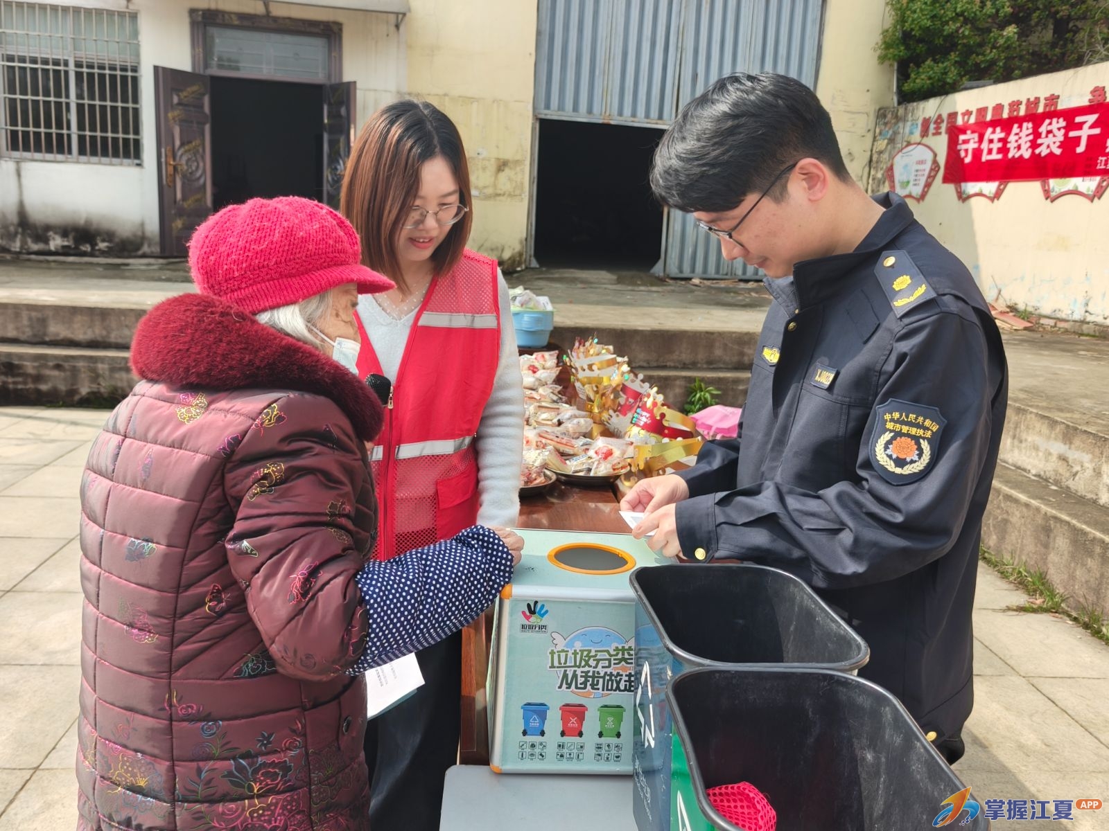 江夏城管进社区借生日会“东风”送垃圾分类普法“大餐”