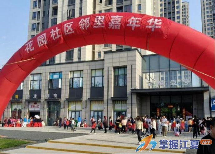 从“管好”到“治好”，花园社区“红色物业”让幸福在家门口升温