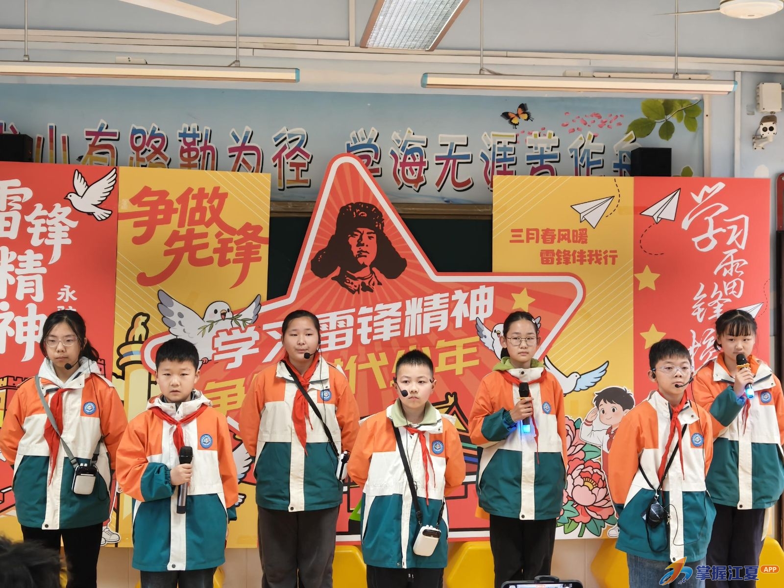 朗诵、小品、三句半……舒安小学这场“学雷锋”比赛创意十足