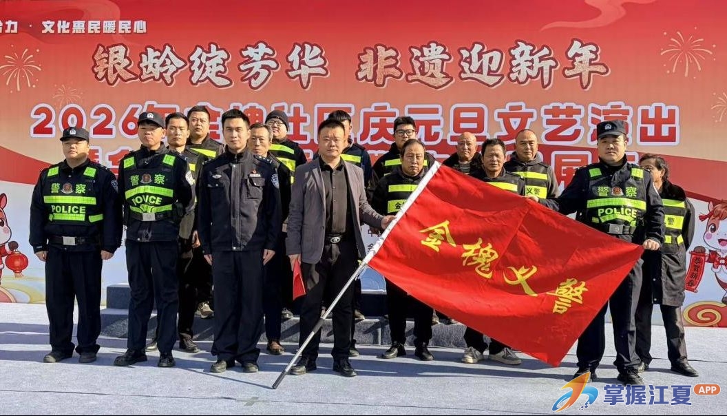 武汉江夏：“义警”“枫警”齐发力，平安守护零距离