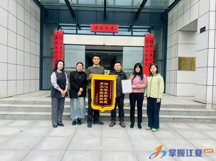 锦旗致谢暖企心，庙山光电子产业园助力两家企业斩获市级 “首进规” 奖励