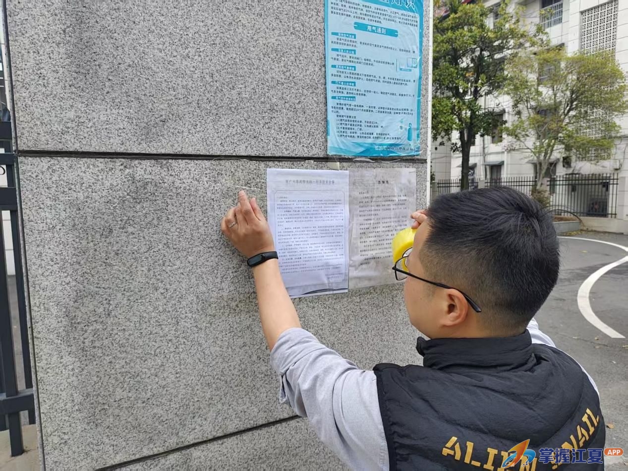 金兴社区：线上线下齐发力，织密清明防火网