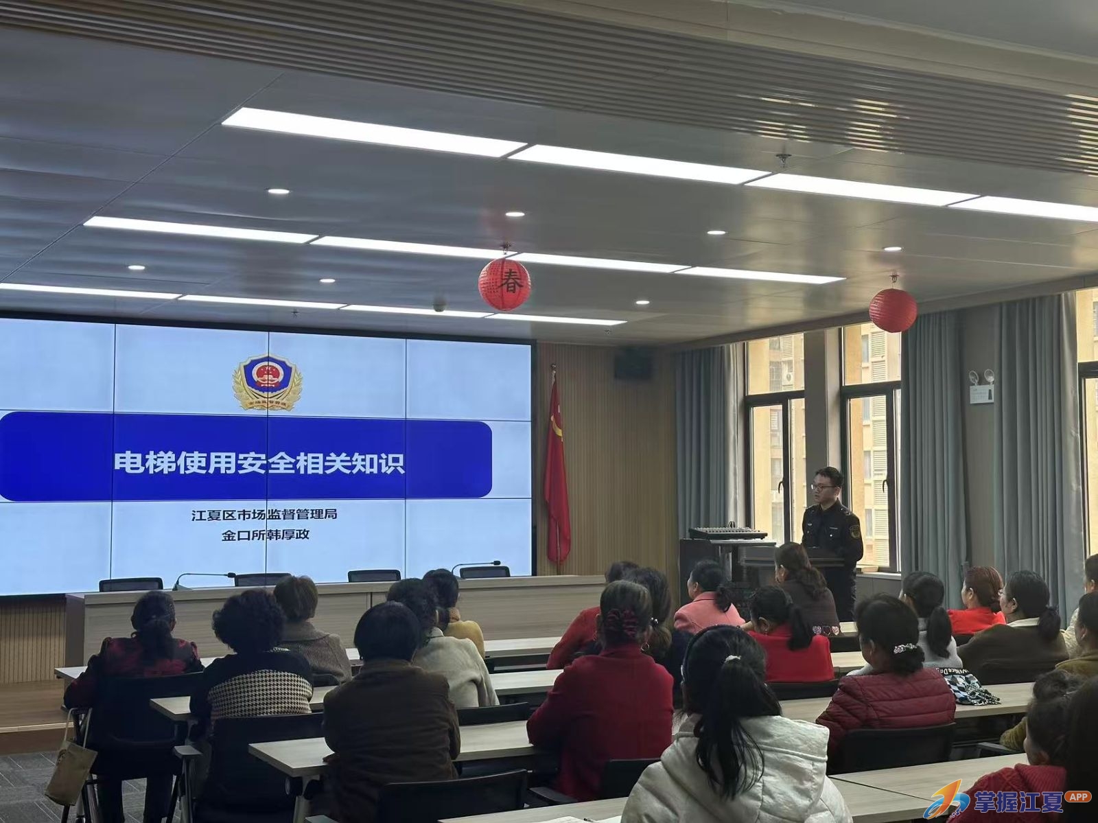 金口市场监管所开展电梯使用安全科普宣传