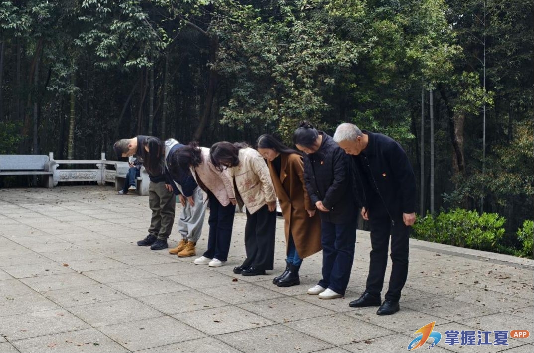 江夏区机关事业单位养老保险服务中心开展清明祭扫活动