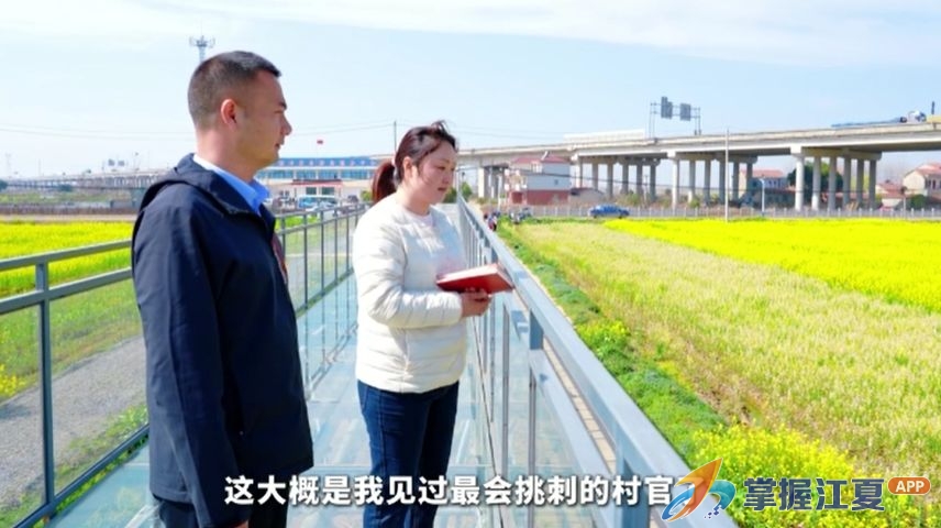 爱 “挑刺” 的村官彭聪：让八塘花海 “火” 出增收新路子
