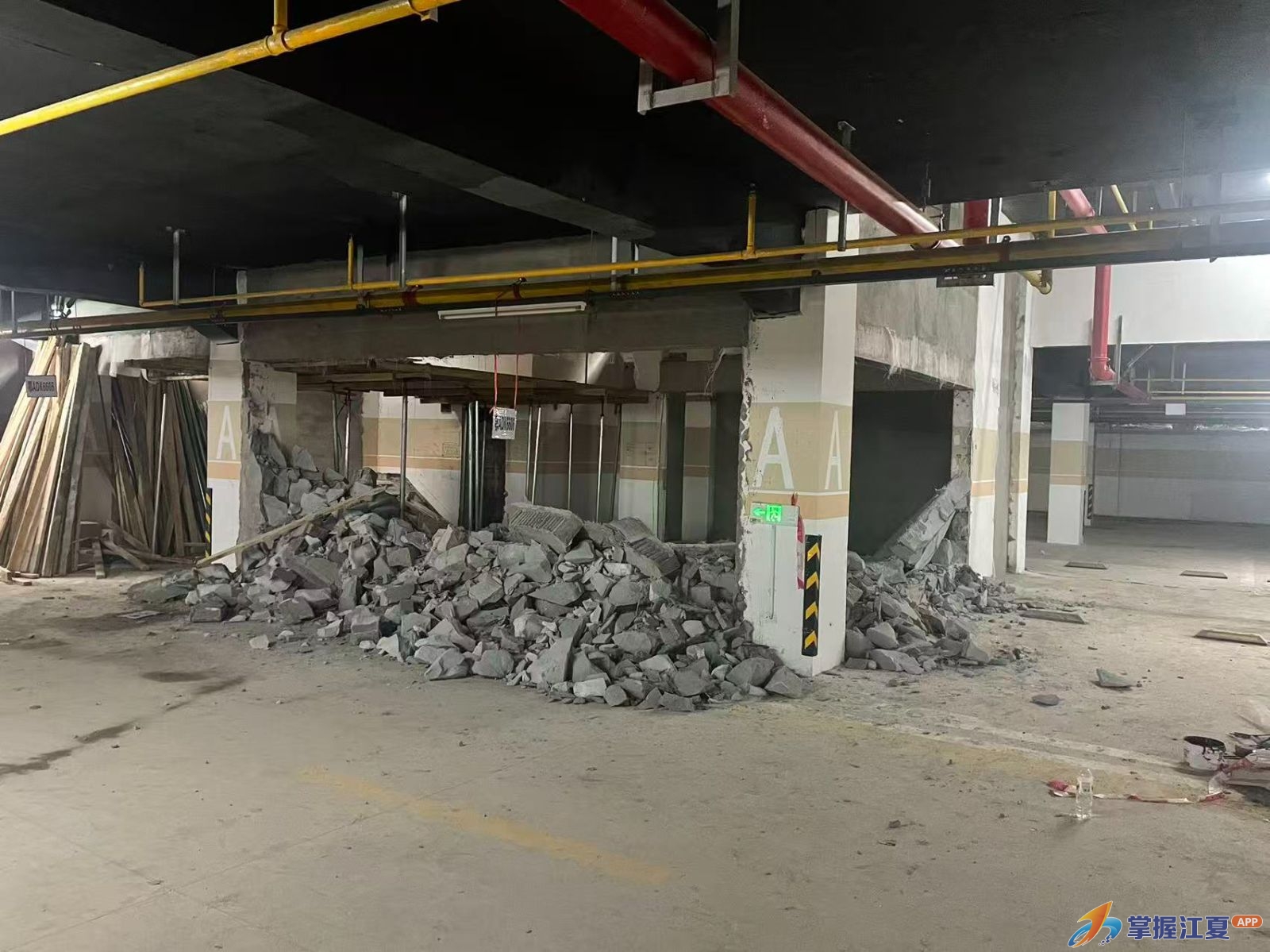 江夏城管依法拆除弘阳云栖玖著地下违建
