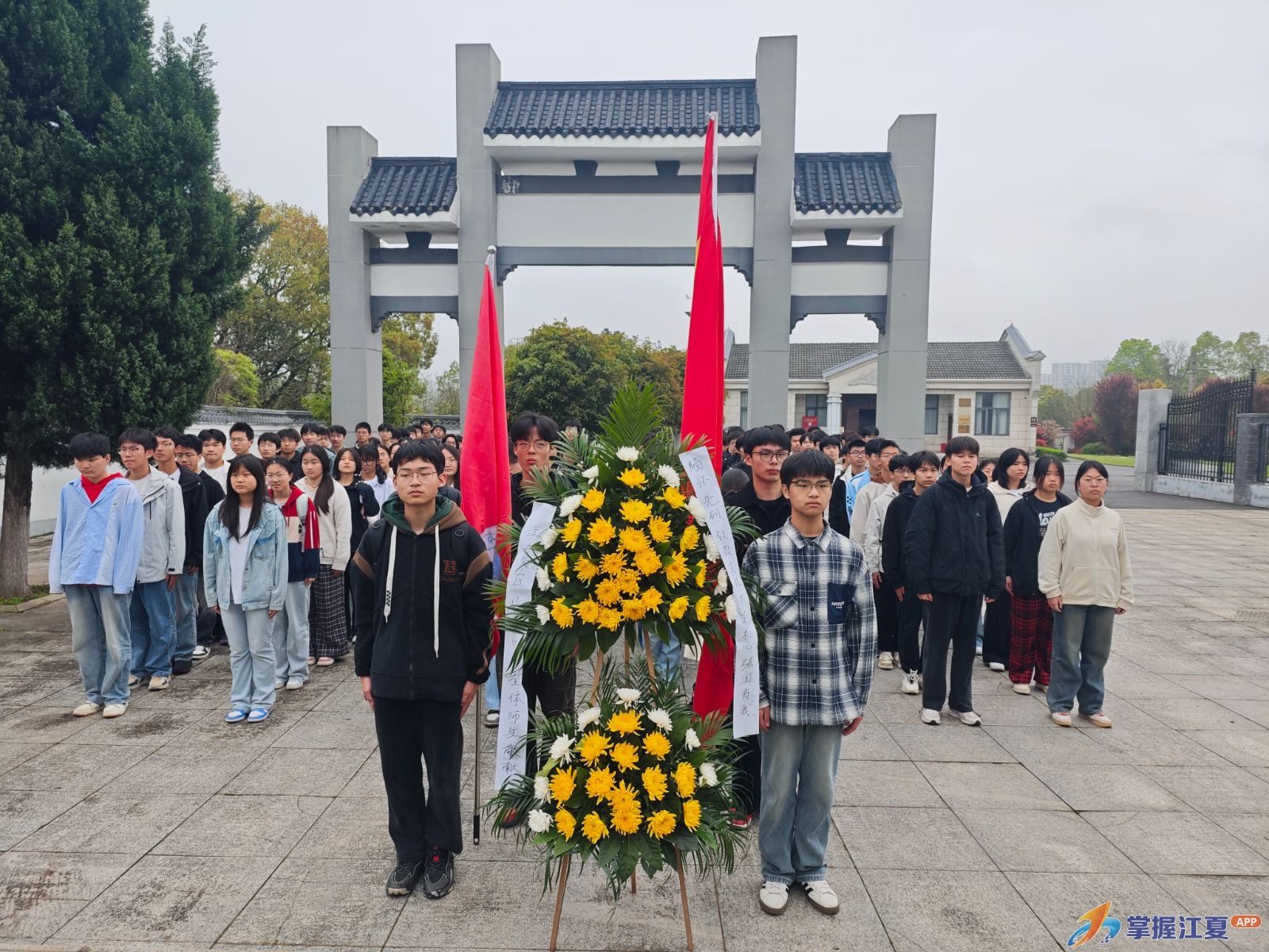 缅怀革命先烈 探寻古窑匠心——山坡中学开展清明祭扫暨古窑文化研学融合活动