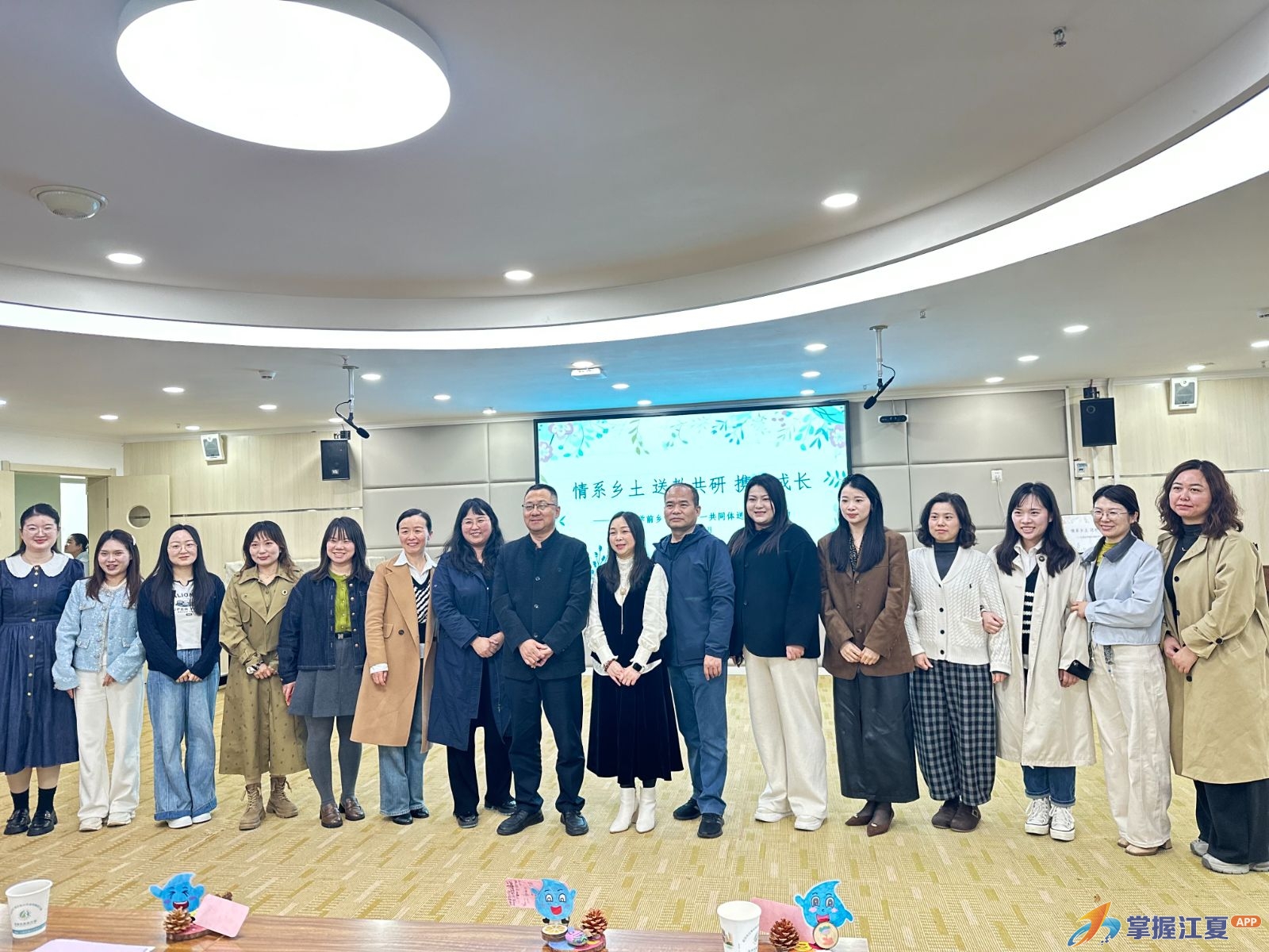 深化“七联珠”共同体建设，江夏区直属机关幼儿园送教下乡促均衡