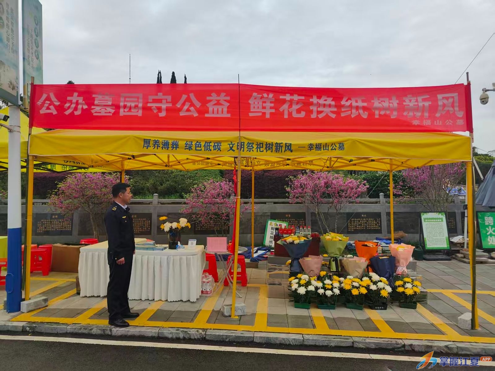 庙山市场监管所开展殡葬服务领域专项检查