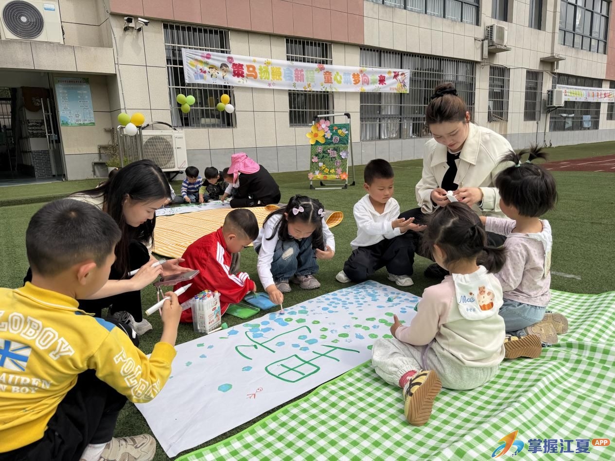 舒安中心幼儿园开展“一起‘趣’野餐”主题活动 用爱温暖童年