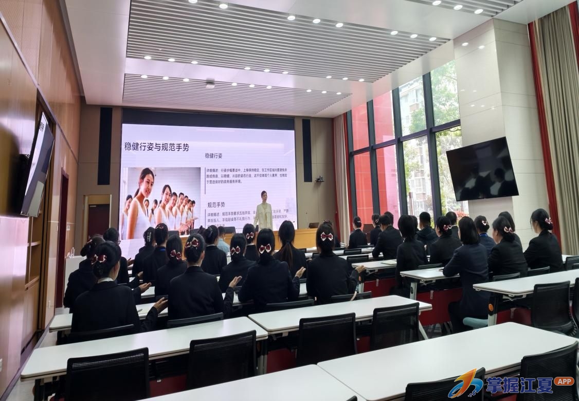 礼仪培训开课啦！江夏不动产窗口服务再升级