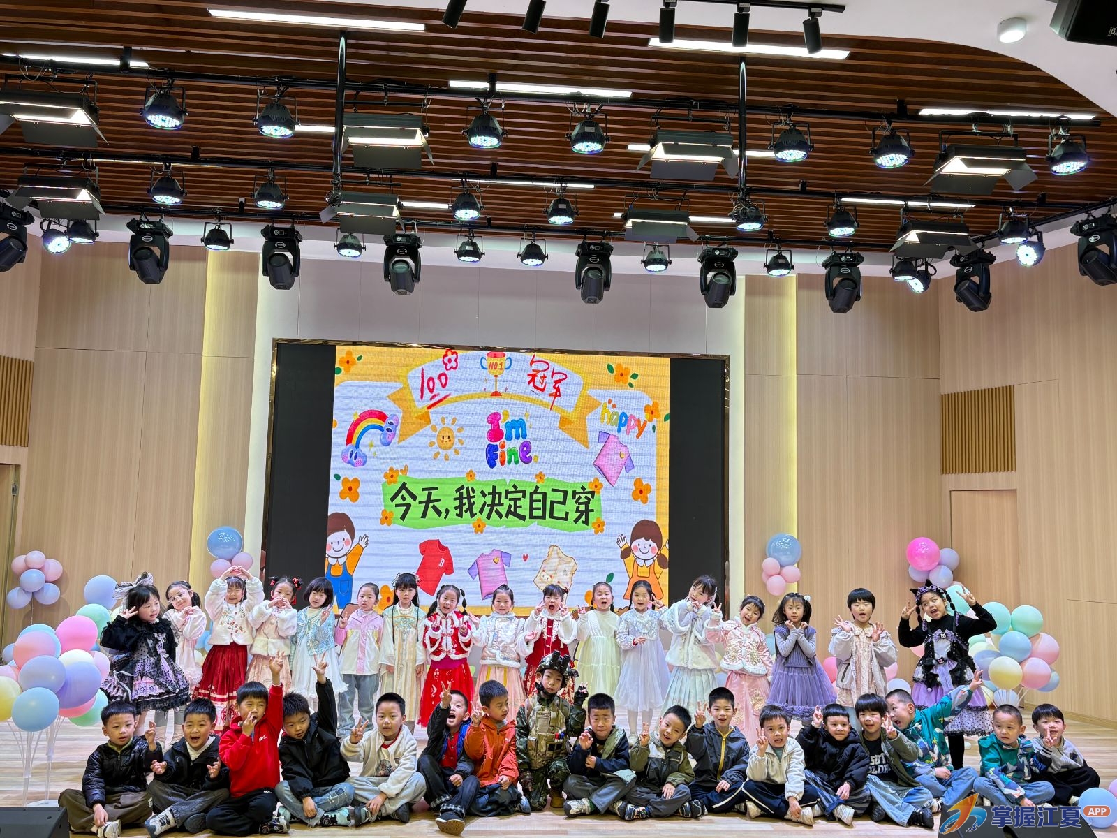 江夏区中心幼儿园开展“穿衣自由日”主题活动
