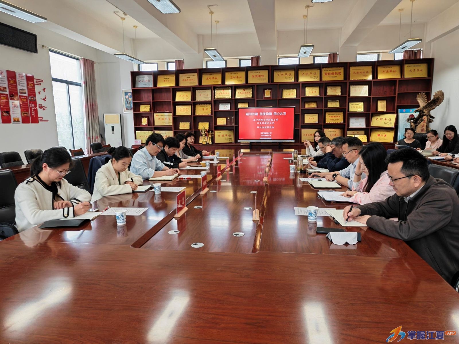 华师附小与藏龙小学结对共建 推动义务教育优质均衡发展