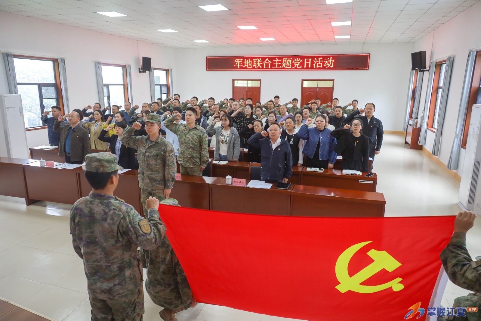 军地同上一堂“大课” 这场联合主题党日有“知”有“味”
