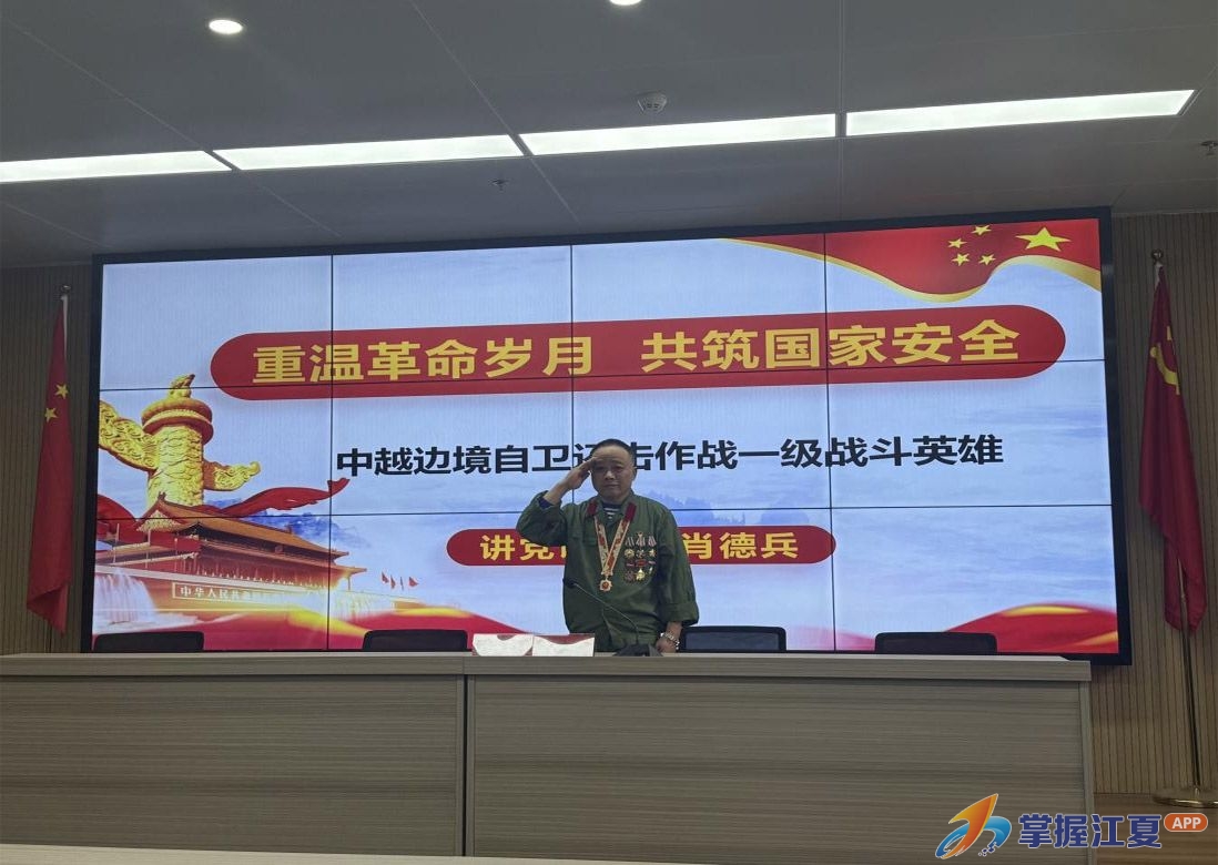 战斗英雄当主讲，金口街这堂党课“战味”十足