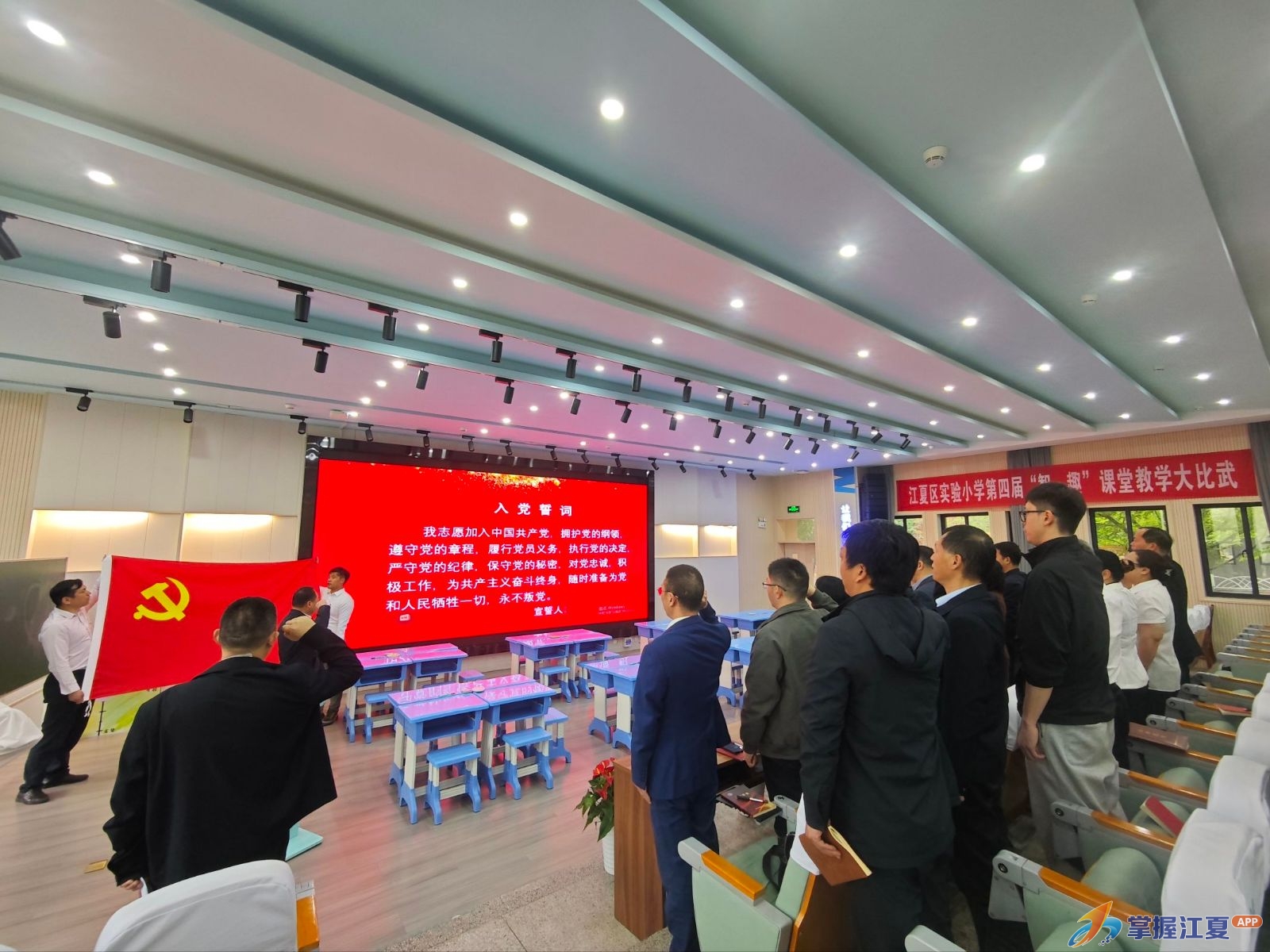 市区片校“连心桥”：党建引领下的育人新实践
