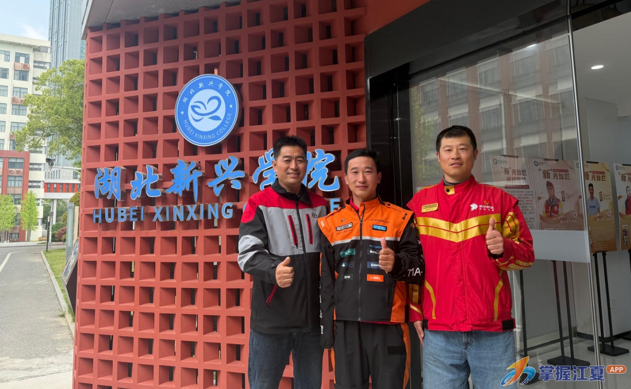 车祸现场挺身而出！江夏三位红骑侠勇救被困司机