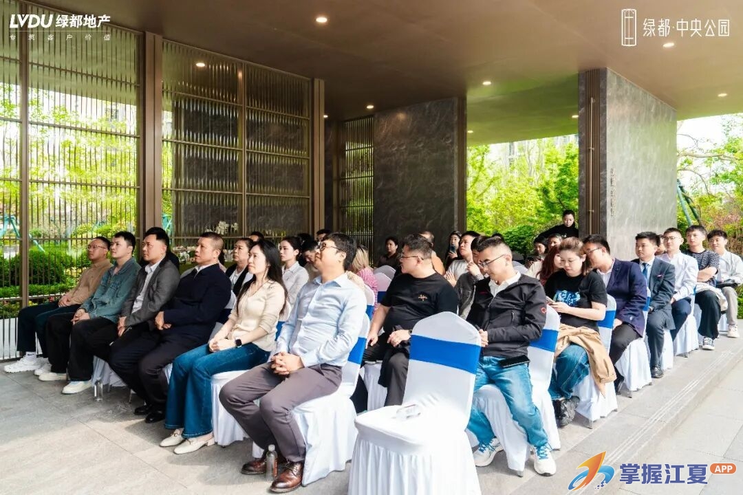 同心筑家共鉴美好 绿都・中央公园助力江夏品质人居升级