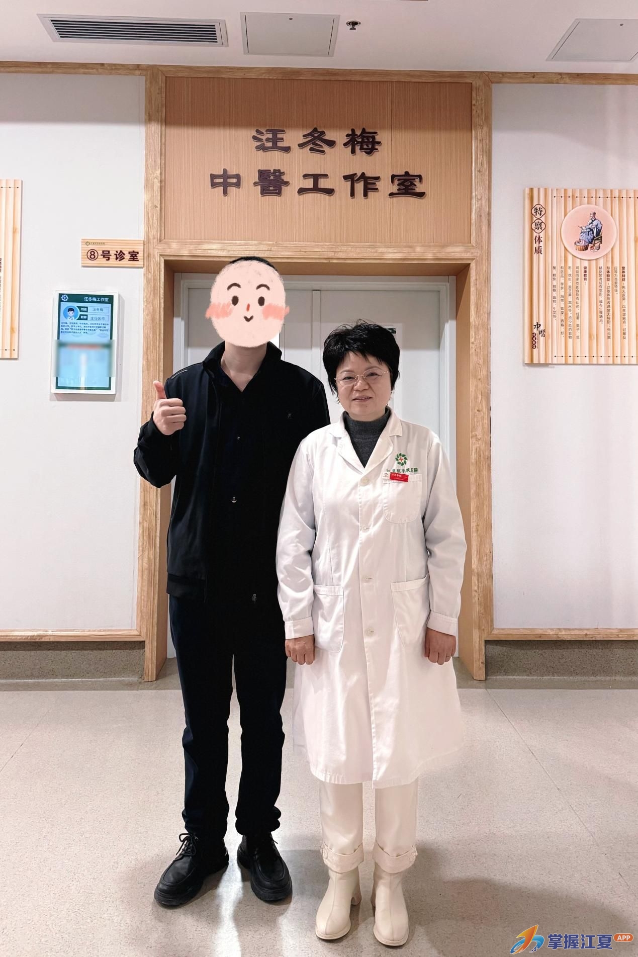 28岁青年患“不死癌症”痛到辞职，医生中医施治助他8年后重返工作岗位