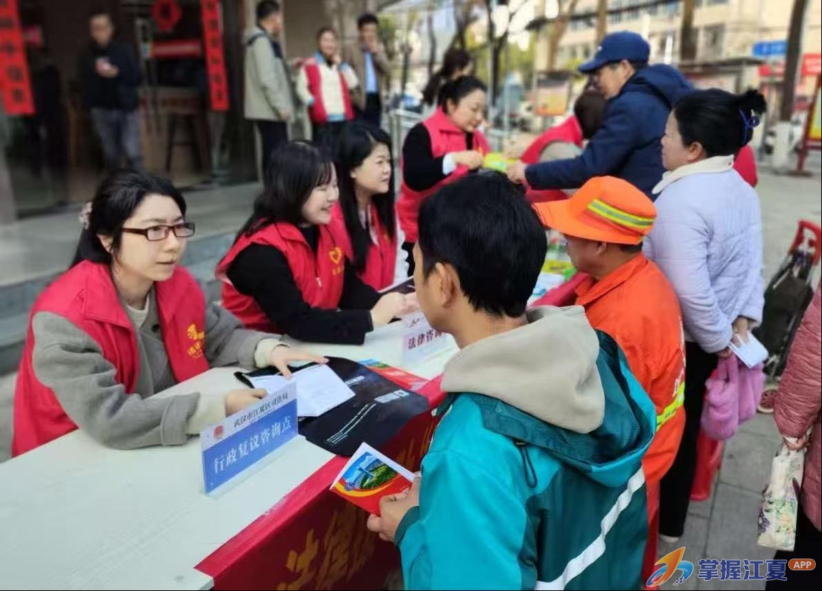江夏区司法局开展“公共法律服务助企惠民行”系列活动