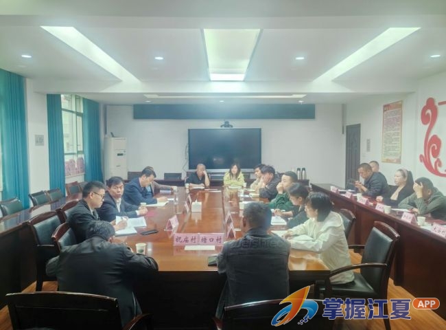 引“药”入“林”激活绿色动能  ——宜昌与民药业赴舒安街共谋中药材产业新篇