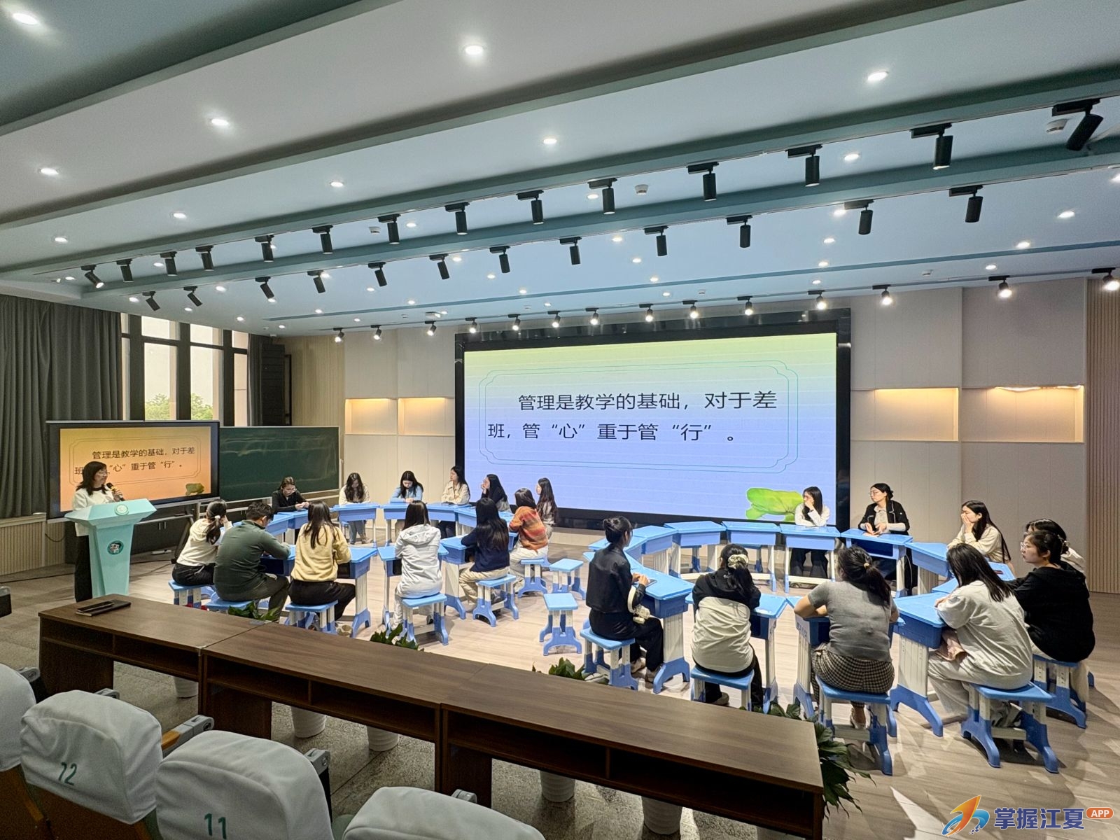 江夏区实验小学军运村校区举行“青荷”教师成长联盟活动