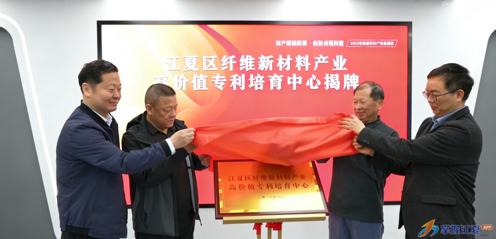 让“知产”变“资产”世界知识产权日主题活动举办