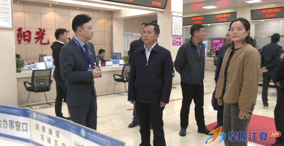 魏雄伟带队开展“政务服务中心综合改革”调研