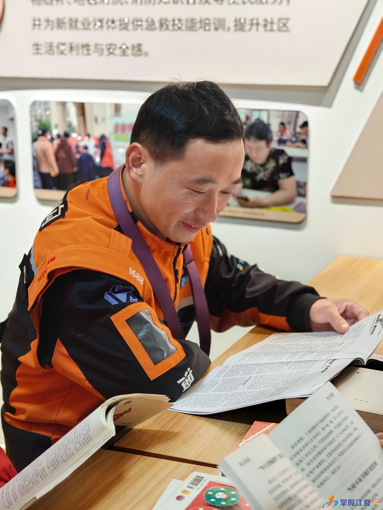 江夏红骑侠：世界读书日开启书香之旅