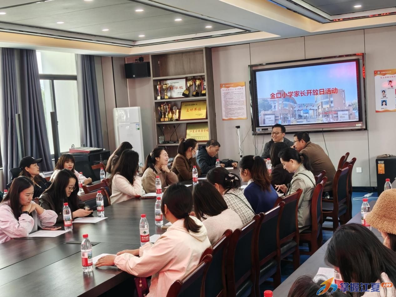透明食堂护舌尖 家校携手筑安心 —— 江夏区金口小学成功举办食堂家长开放日活动