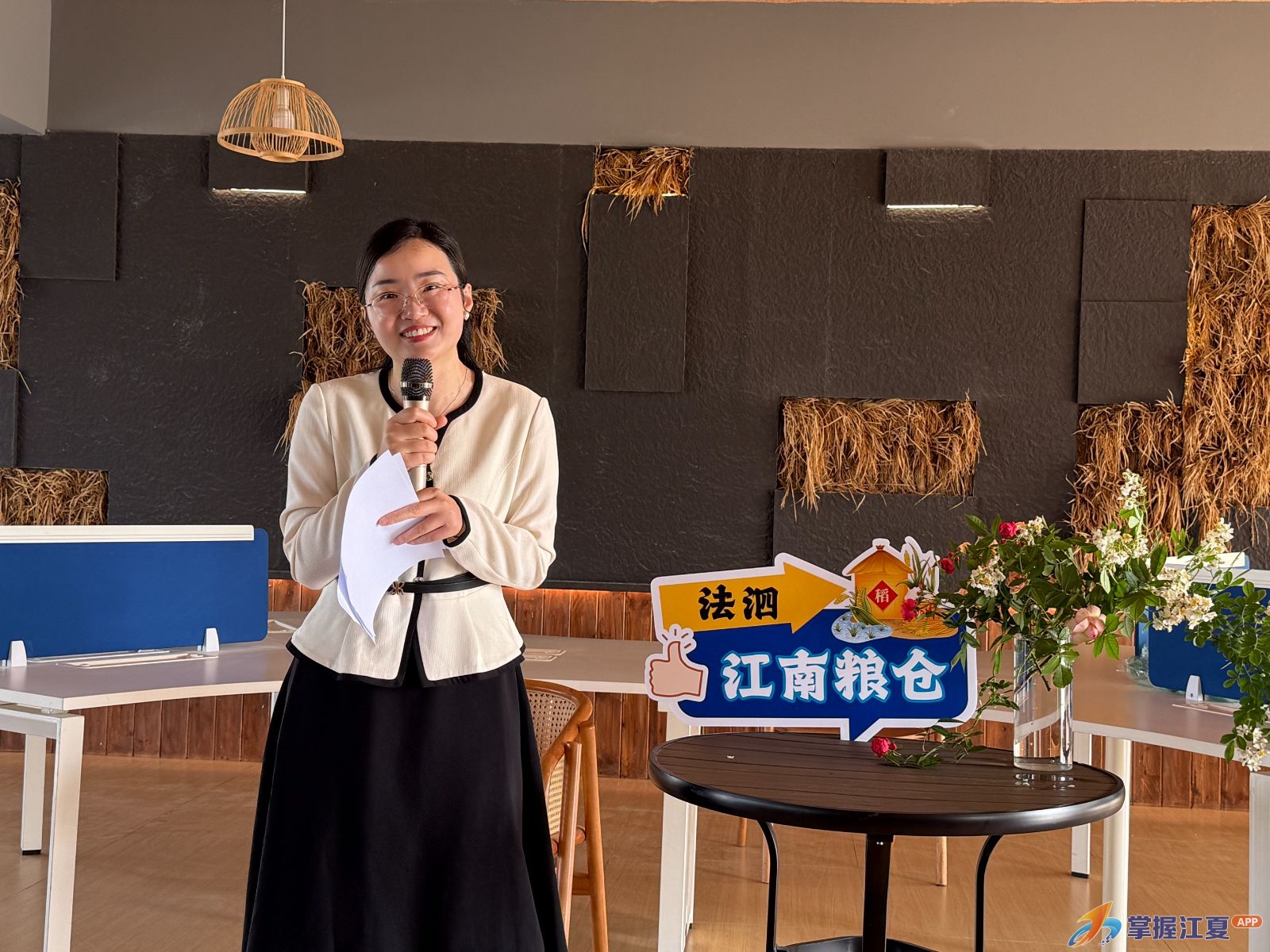书香润法泗 阅读助振兴——法泗新时代文明实践所阅读推广暨小龙虾养殖技术交流活动举行