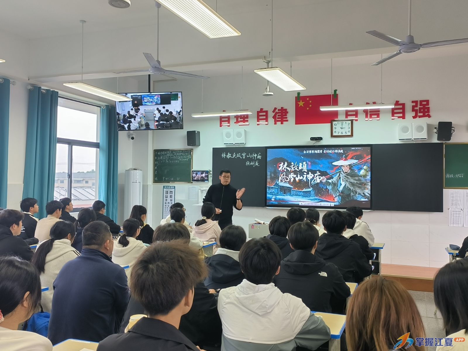 陈建繁名师工作室教研活动在江夏区山坡中学圆满举行