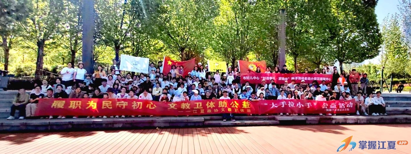 制造春天 温暖同行！江夏中央大公园这场亲子公益活动超暖心