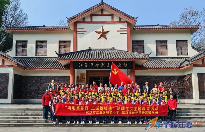 祭英烈、学党史、悟精神！江夏中小学这样上好“红色必修课”