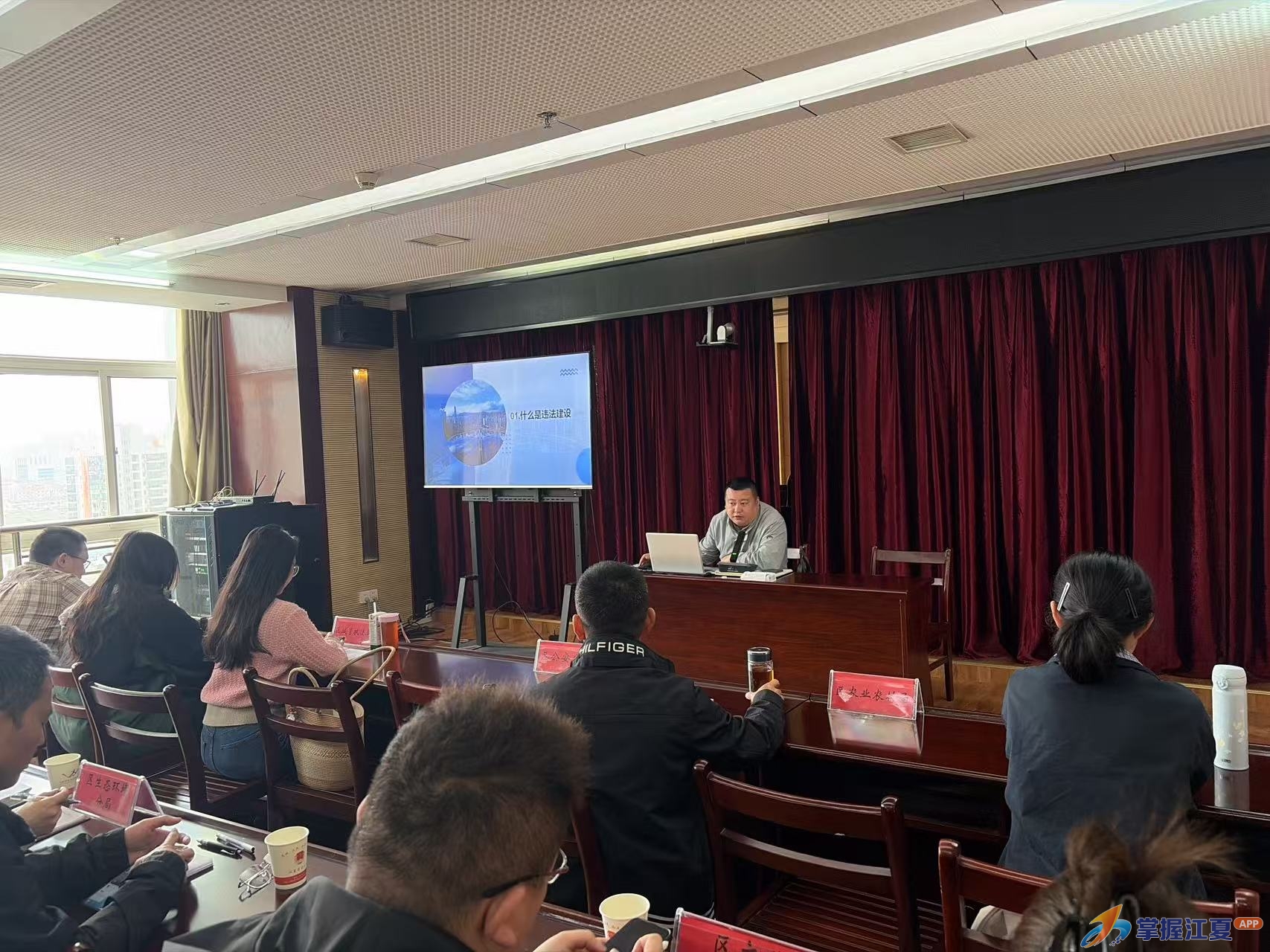江夏区举办行政执法培训班 聚焦违建查处职责边界