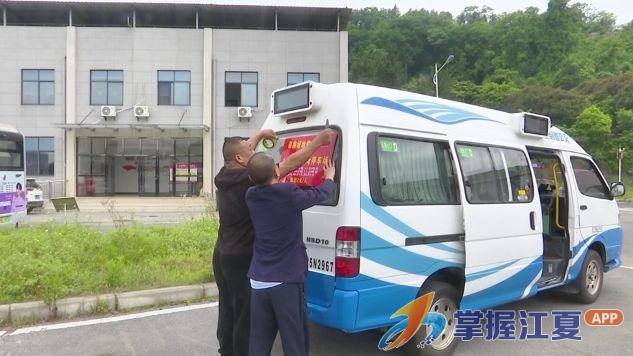 一城双响游江夏 公交护航保平安