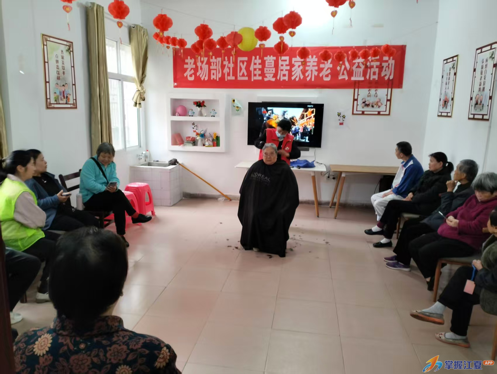 金水办事处老场部社区开展“暖心义剪进社区 关爱老人迎五一”活动