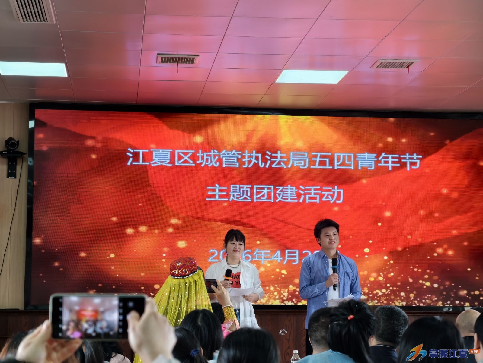 江夏区城市管理执法局开展五四青年节主题团建活动