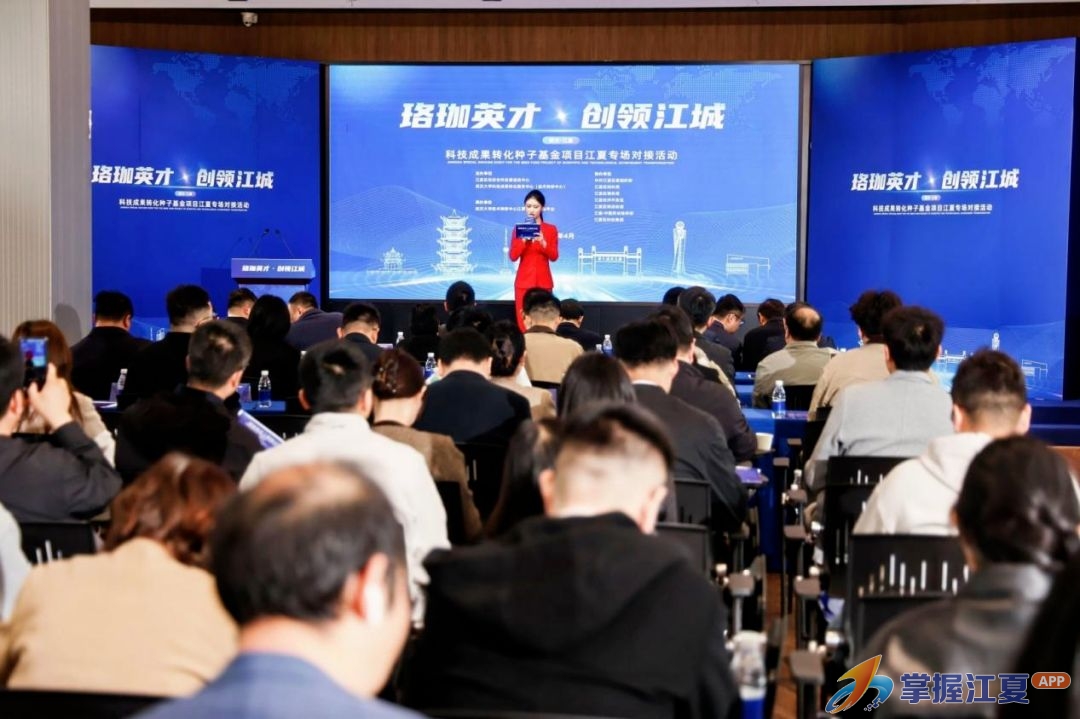 4个武大硬科技项目签约落地！武汉江夏种子基金“浇灌”高层次人才成果