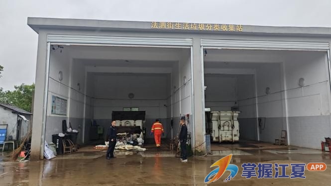查隐患 强培训 送关怀——法泗街道多措并举筑牢“五一”环卫作业安全防线