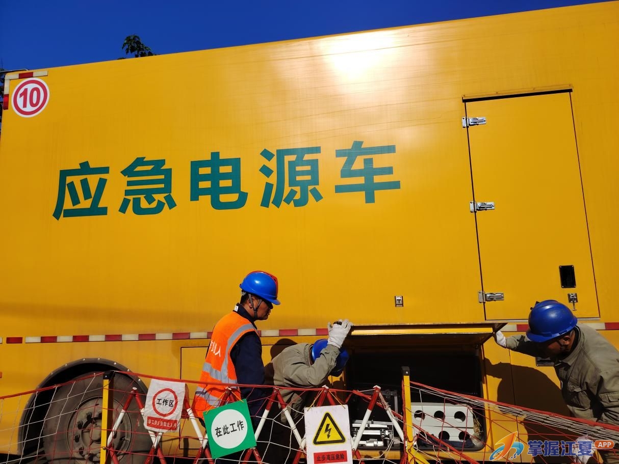 武汉江夏供电：“移动充电宝”实现临时供电客户“零感知”