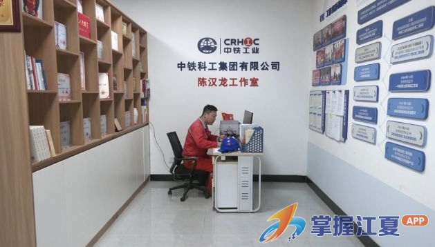 陈汉龙：毫厘之间铸匠心 极致追求智造“大国重器”