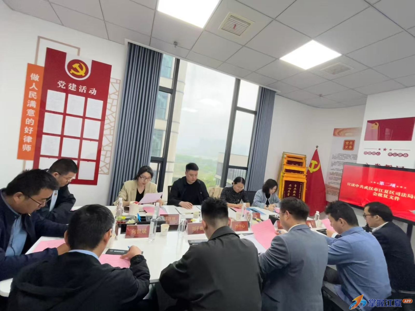 从有形覆盖到有效覆盖，江夏律师行业党建再添“红色堡垒”